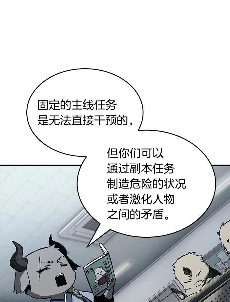 196.重读-3 第79页