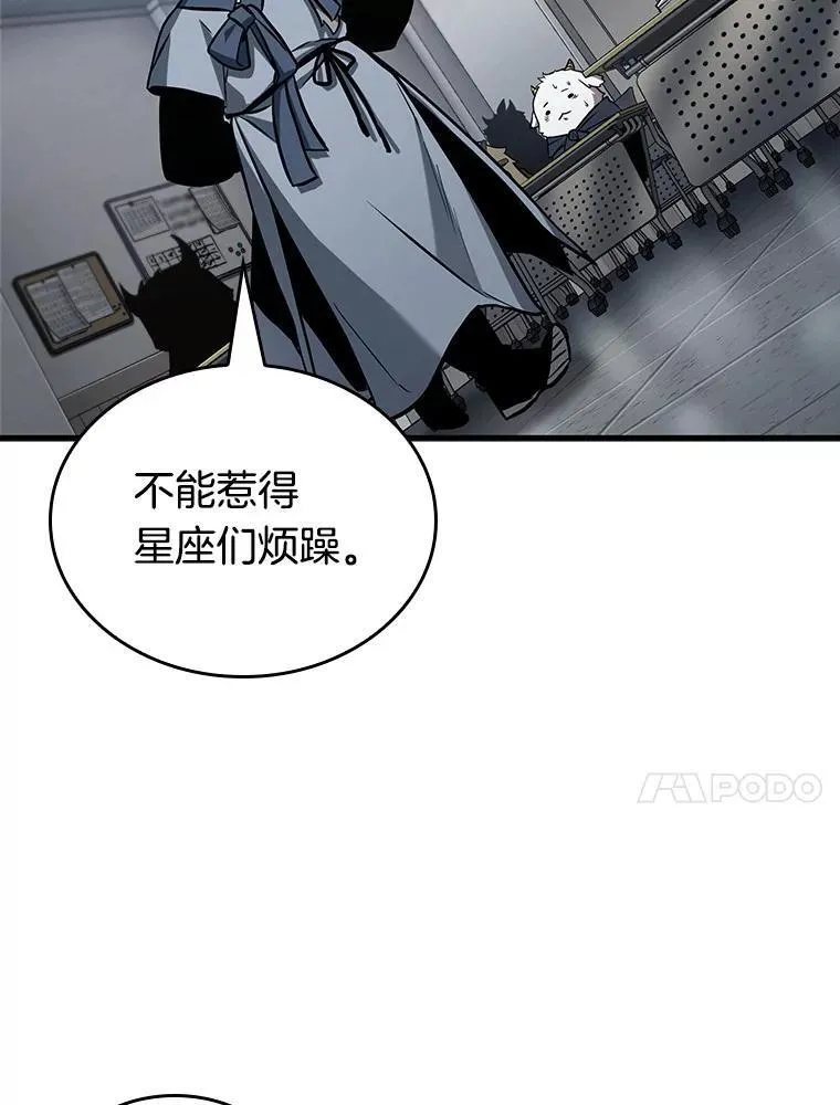 196.重读-3 第80页