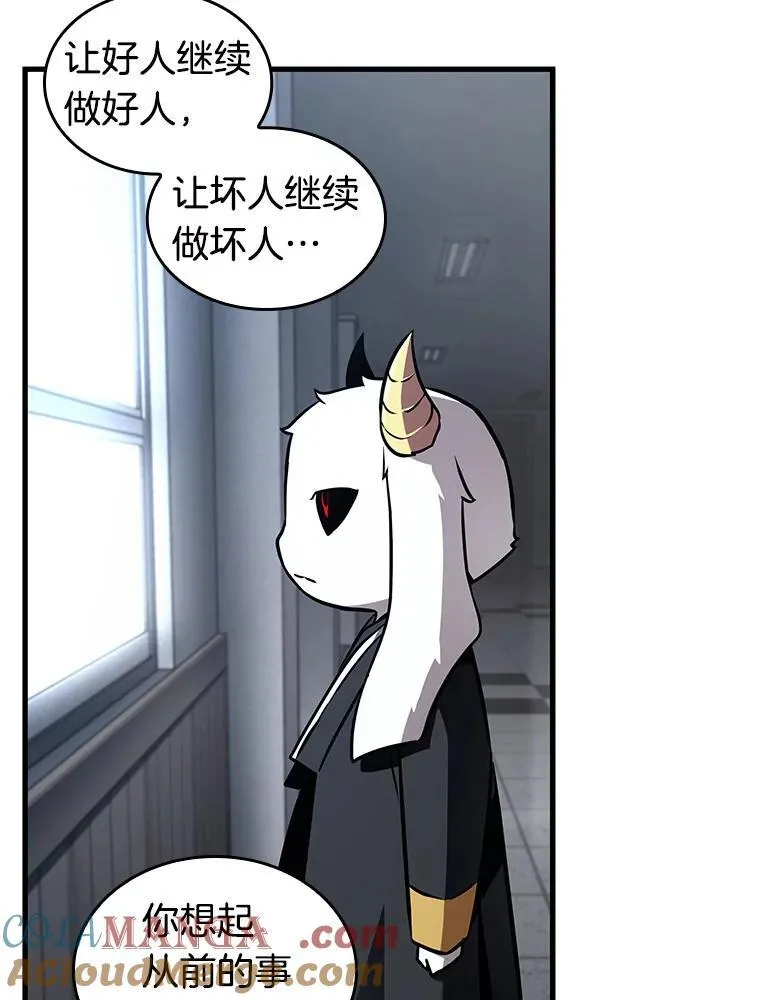 196.重读-3 第81页