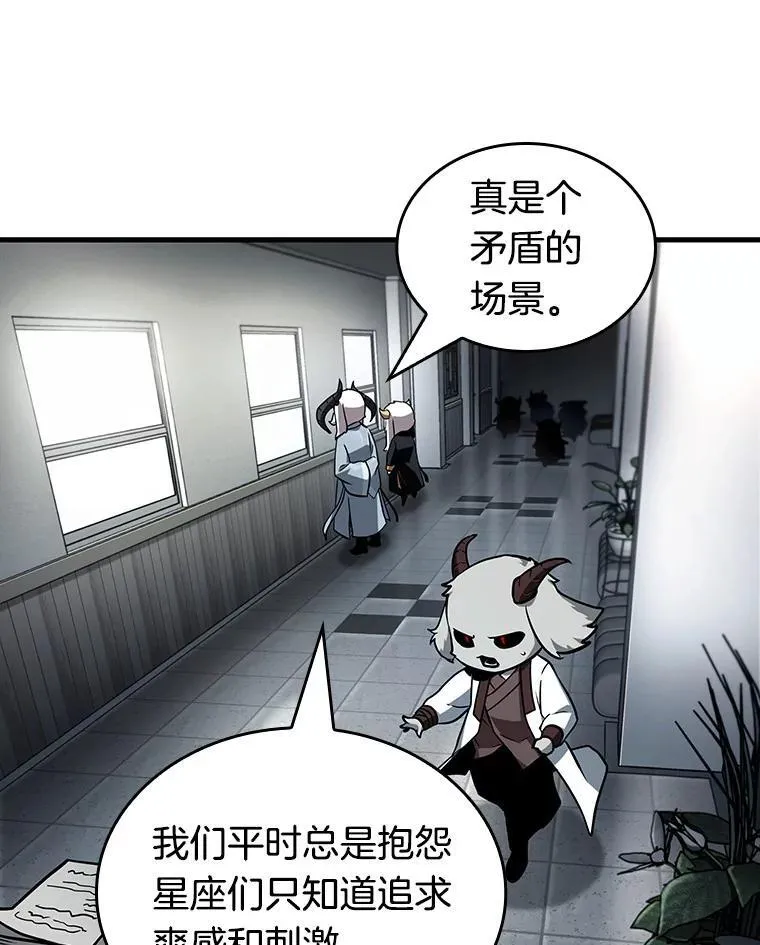 196.重读-3 第84页