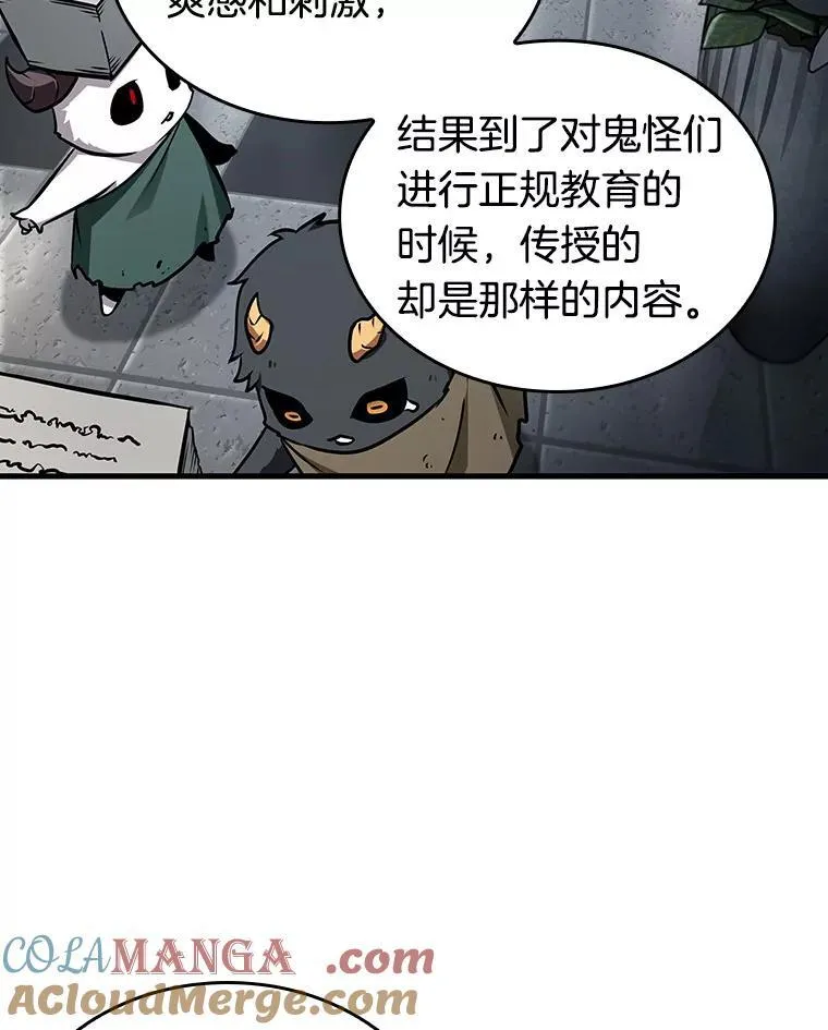 196.重读-3 第85页