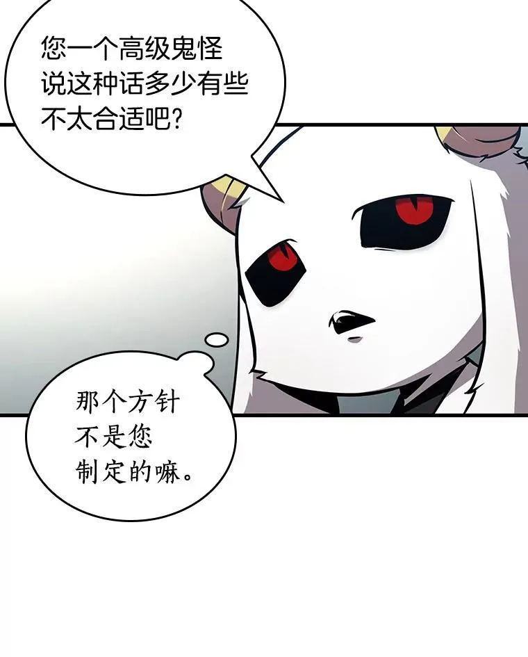 196.重读-3 第86页