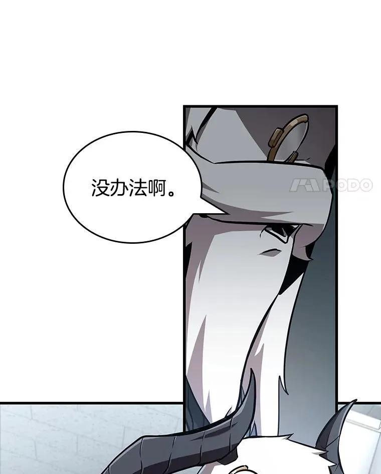 196.重读-3 第87页