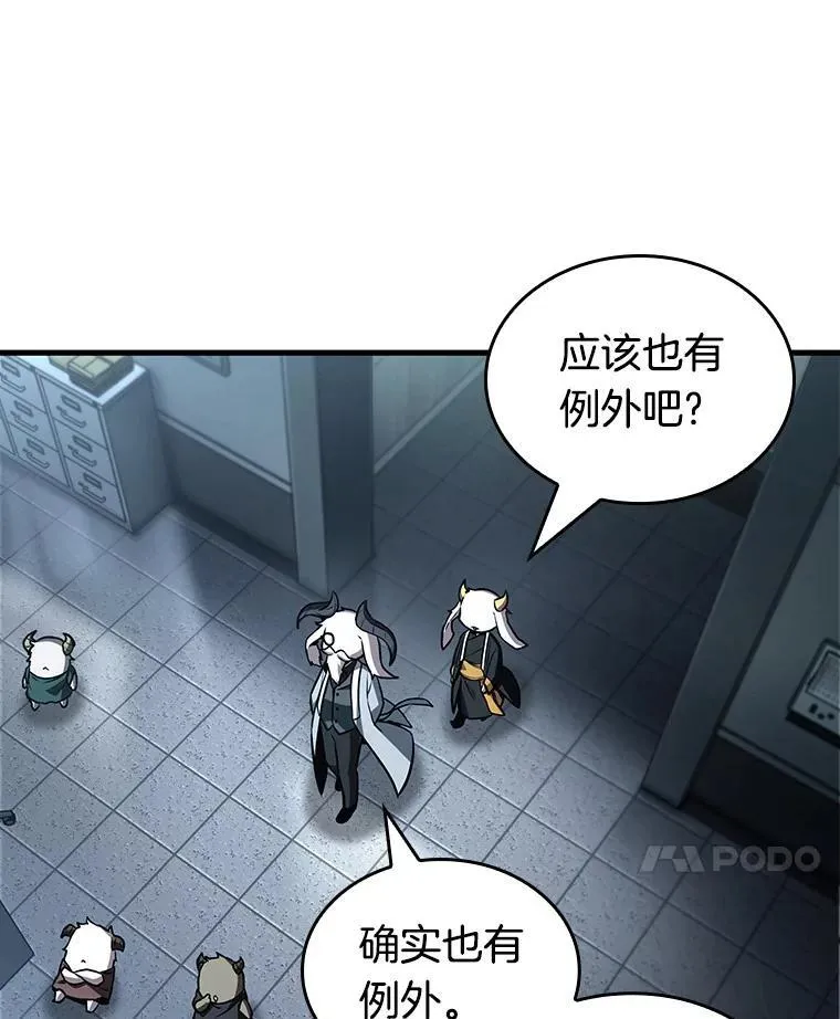 196.重读-3 第90页