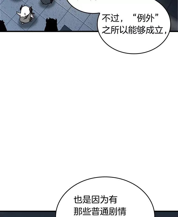 196.重读-3 第91页