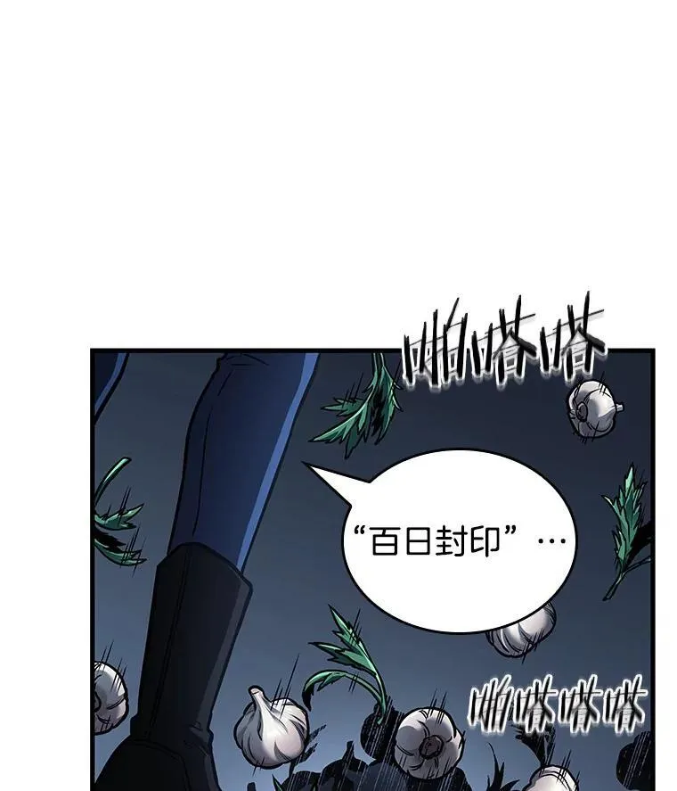 196.重读-3 第99页
