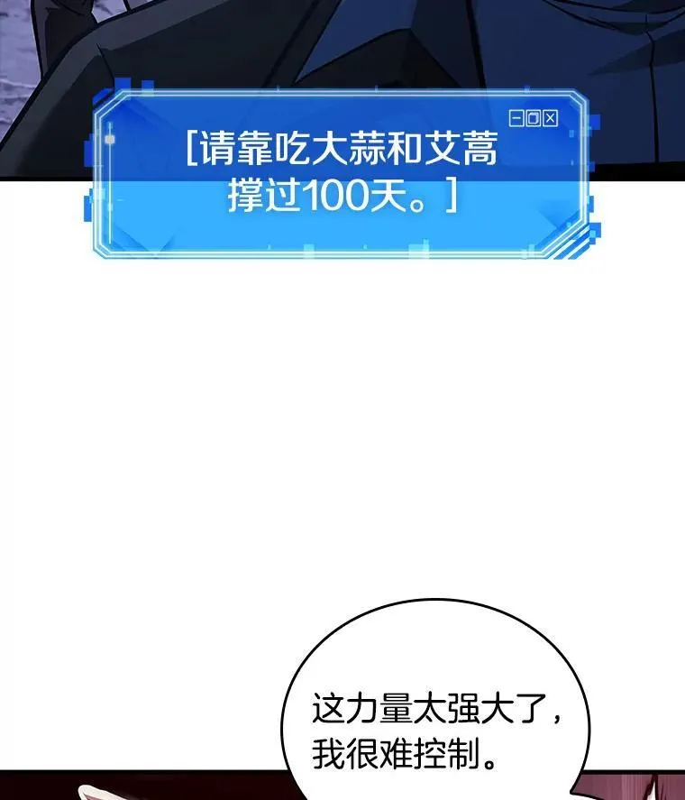 196.重读-3 第102页