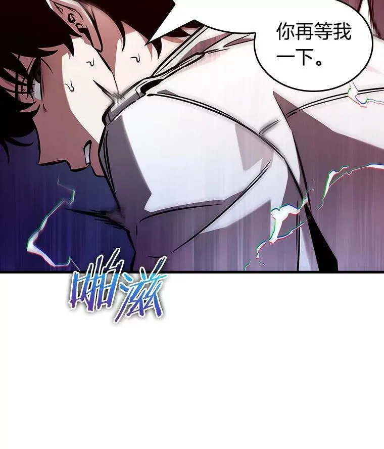 196.重读-3 第103页