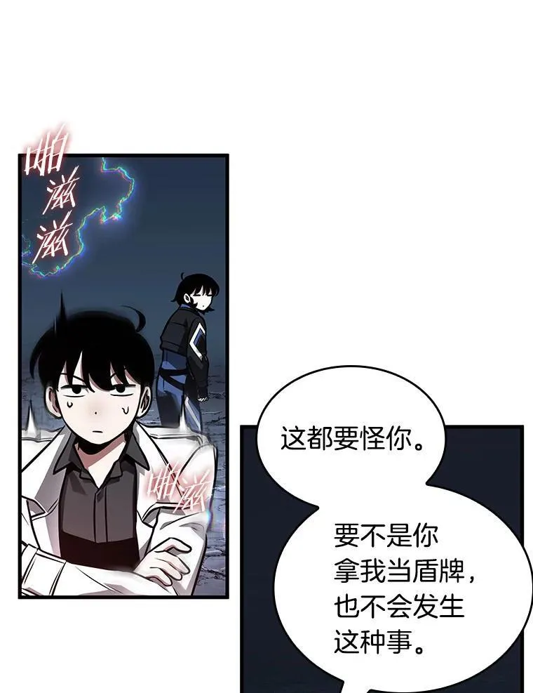 196.重读-3 第104页