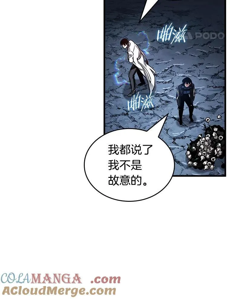 196.重读-3 第105页