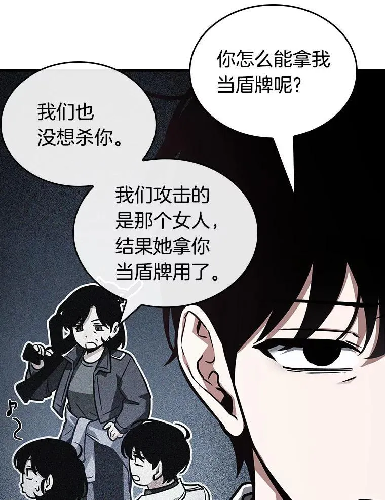 196.重读-3 第106页