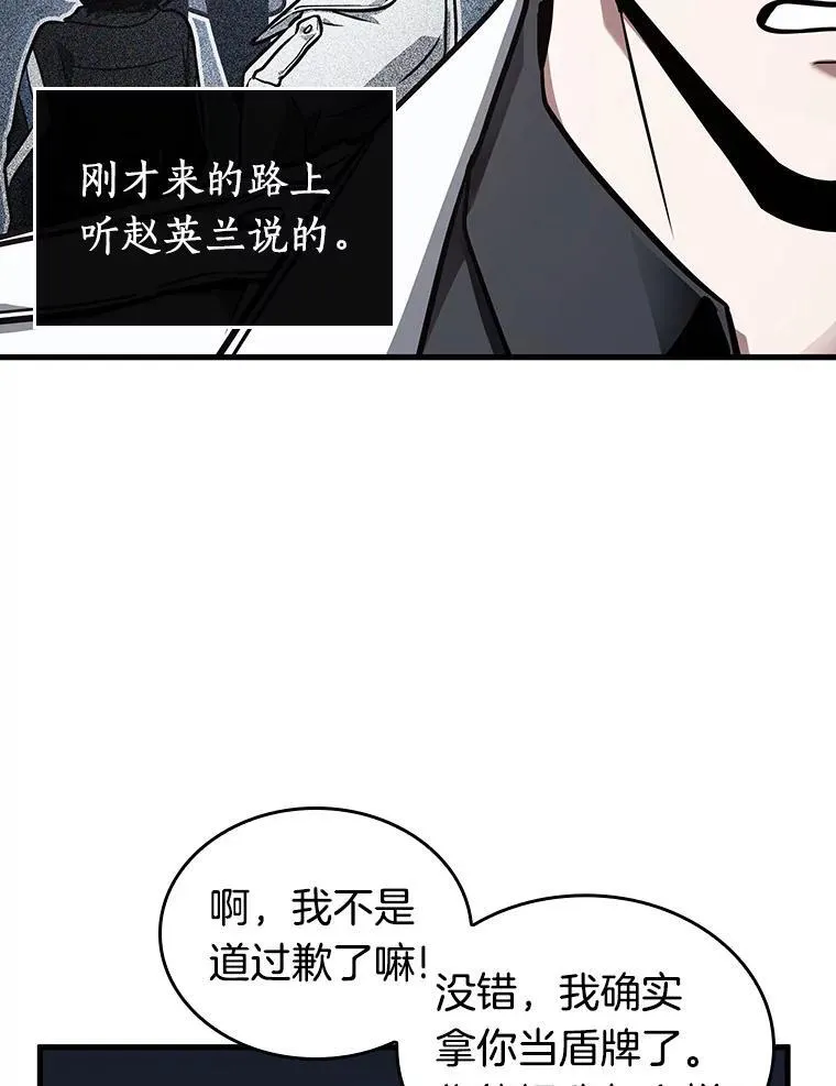 196.重读-3 第107页