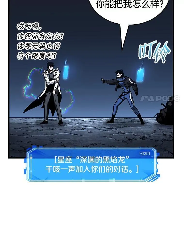 196.重读-3 第108页