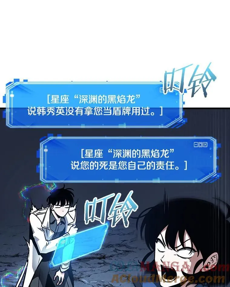 196.重读-3 第109页