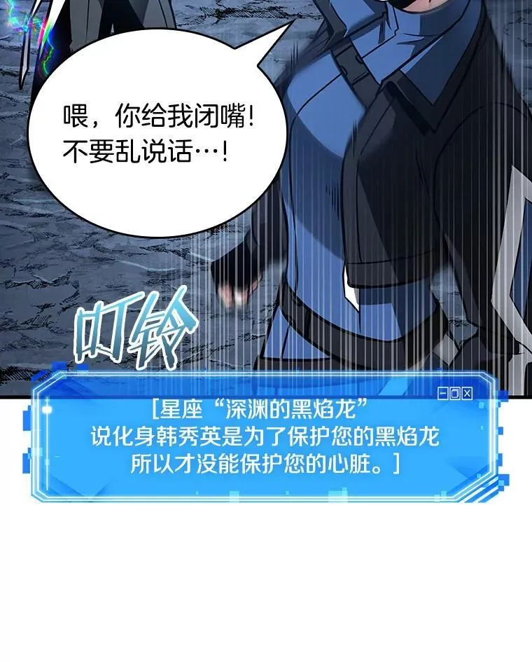 196.重读-3 第110页