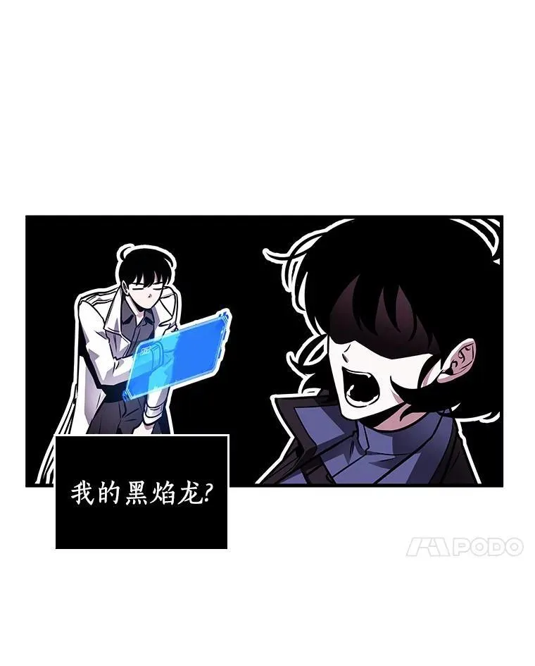 196.重读-3 第111页