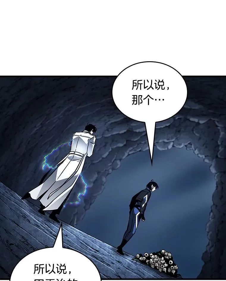 196.重读-3 第112页