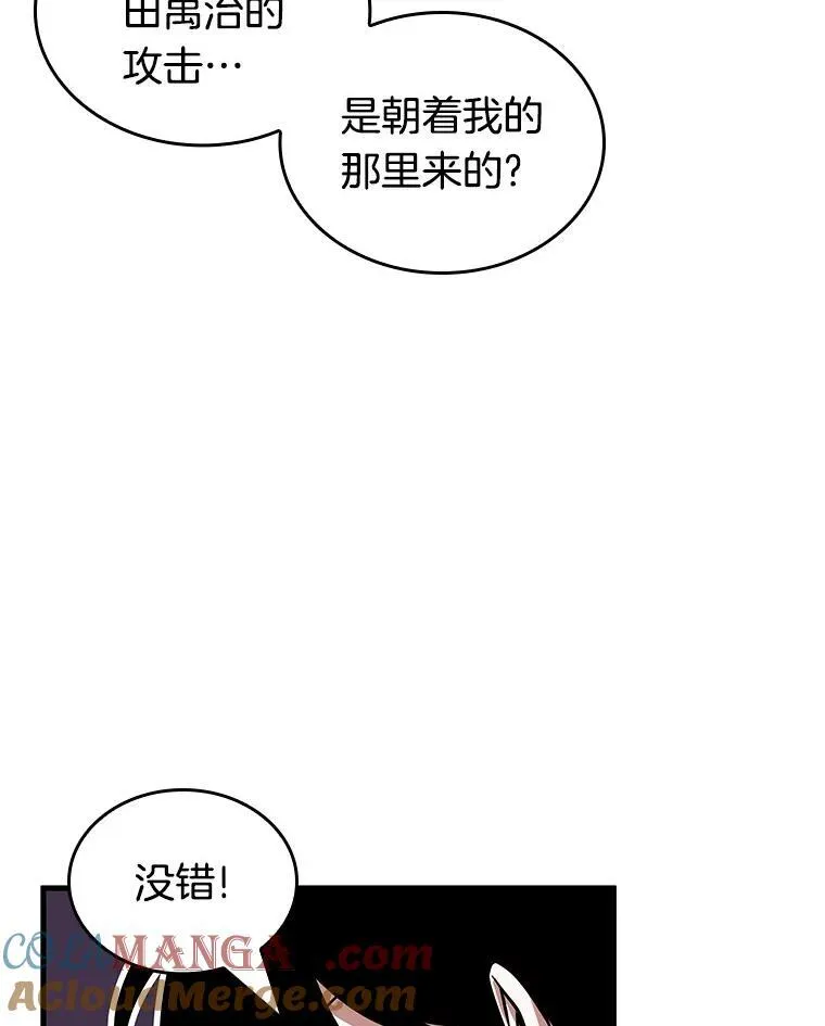 196.重读-3 第113页