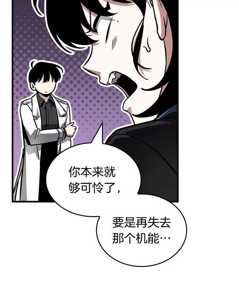 196.重读-3 第114页