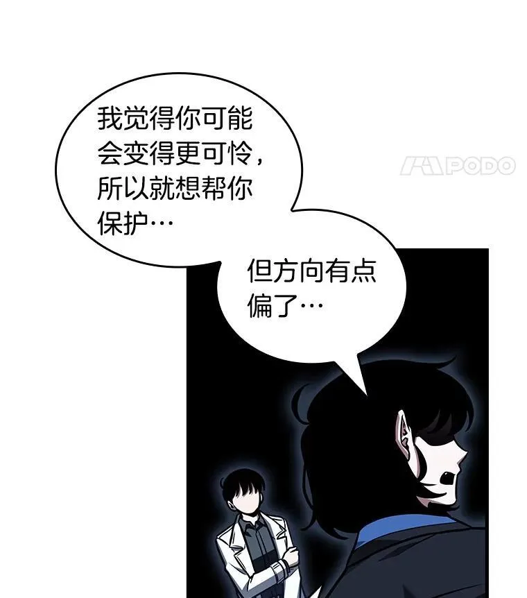 196.重读-3 第115页
