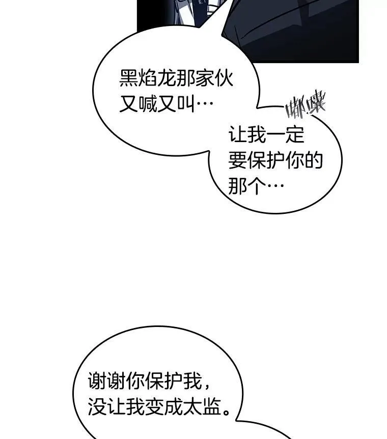 196.重读-3 第116页