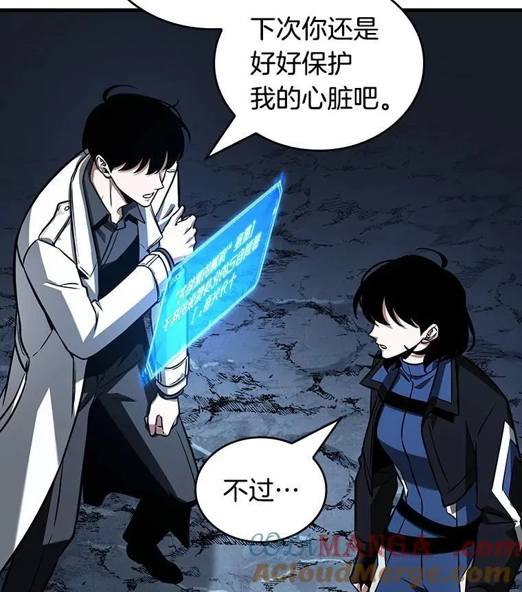 196.重读-3 第117页