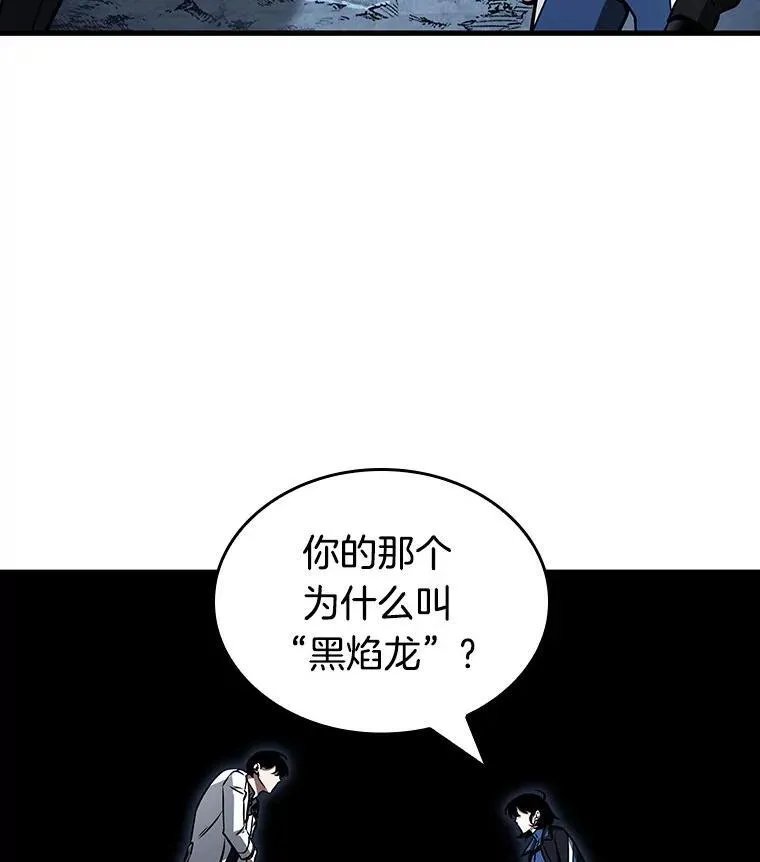 196.重读-3 第118页
