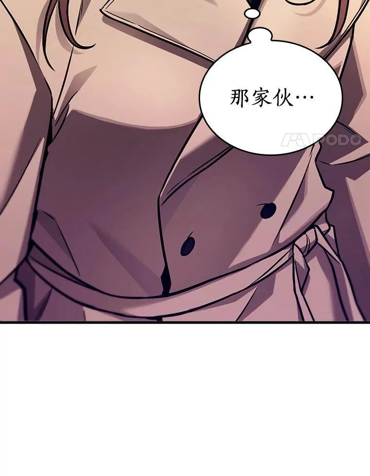 197.重读-4 第4页