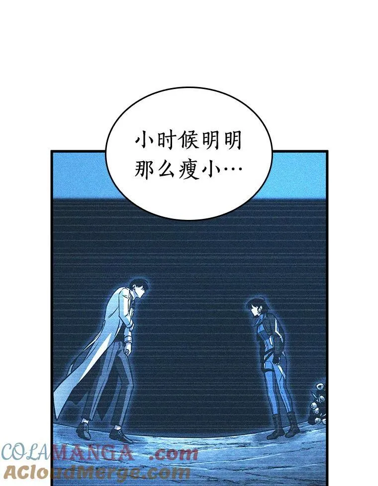 197.重读-4 第5页