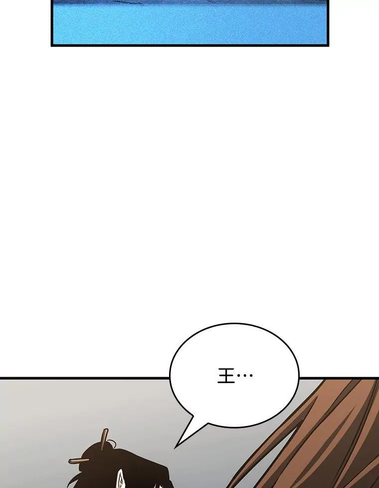 197.重读-4 第6页