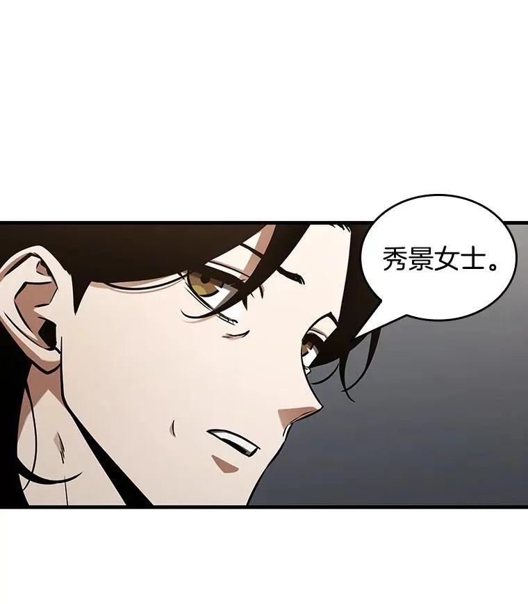 197.重读-4 第8页