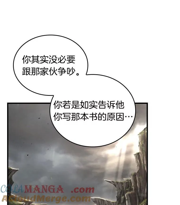 197.重读-4 第9页