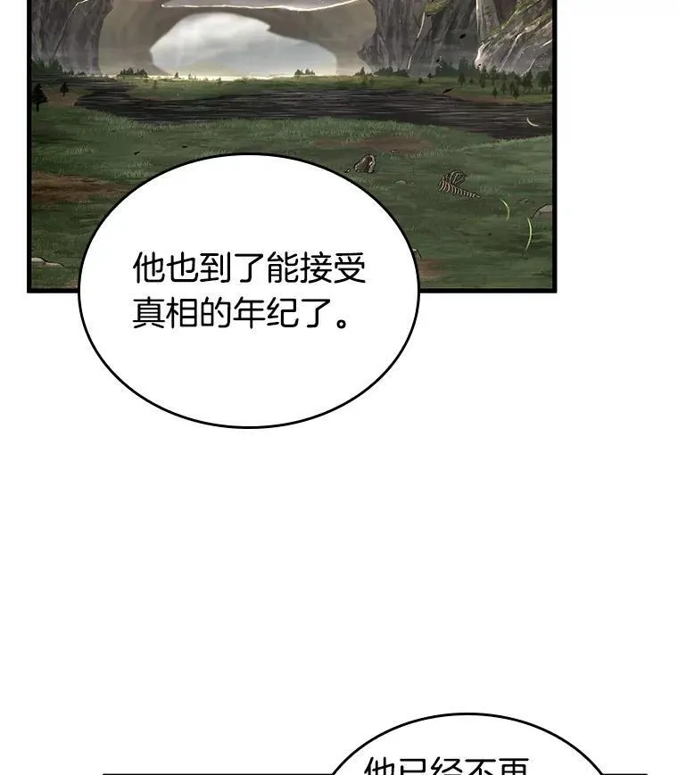 197.重读-4 第10页