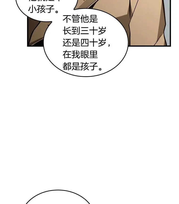 197.重读-4 第12页