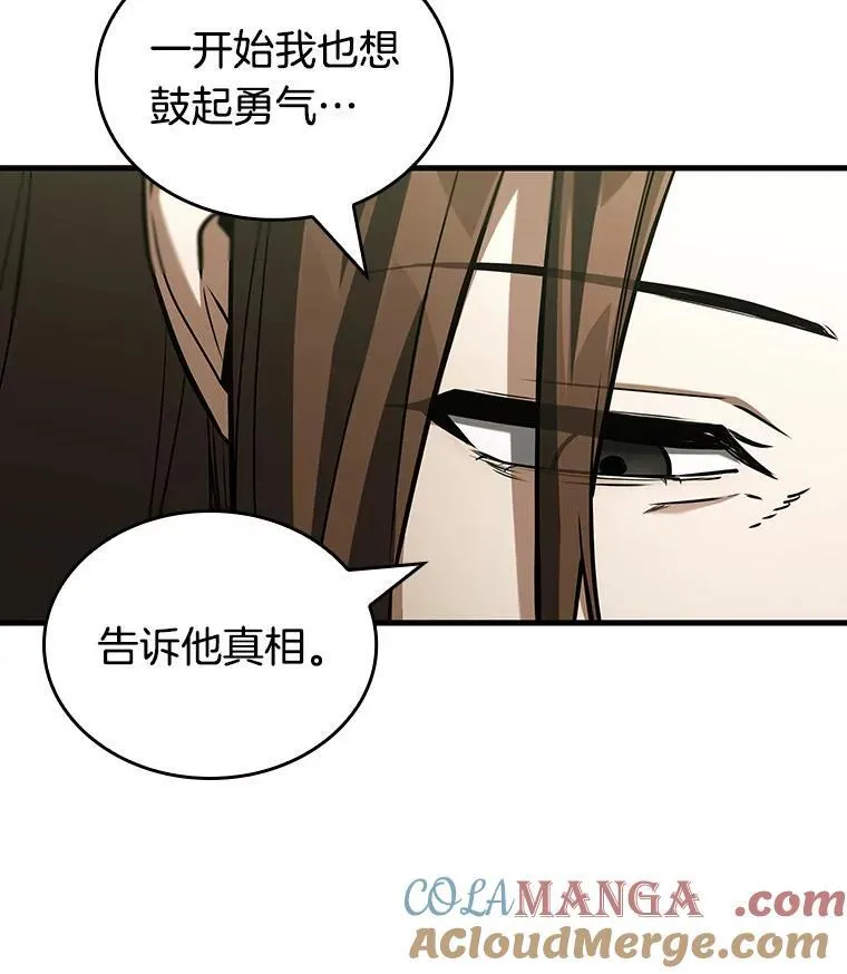197.重读-4 第13页
