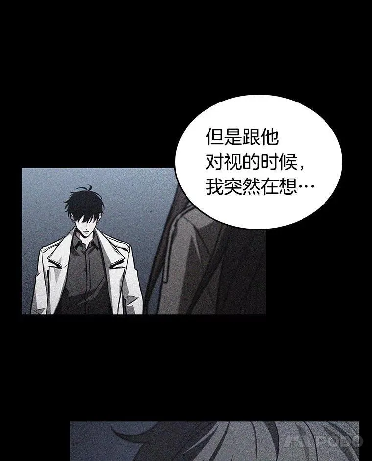 197.重读-4 第14页