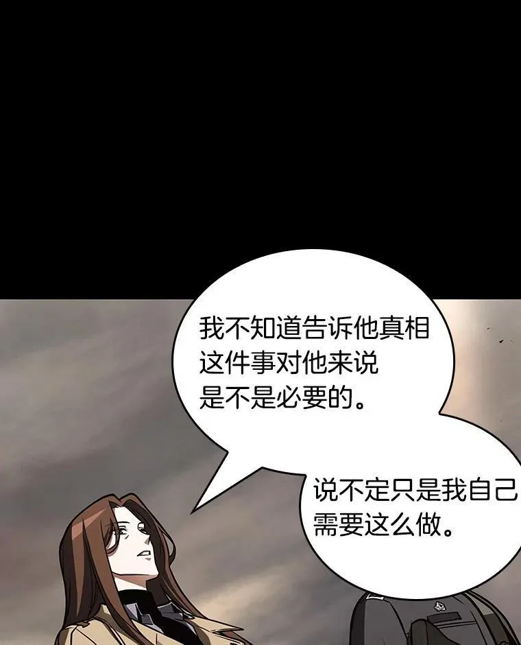 197.重读-4 第16页
