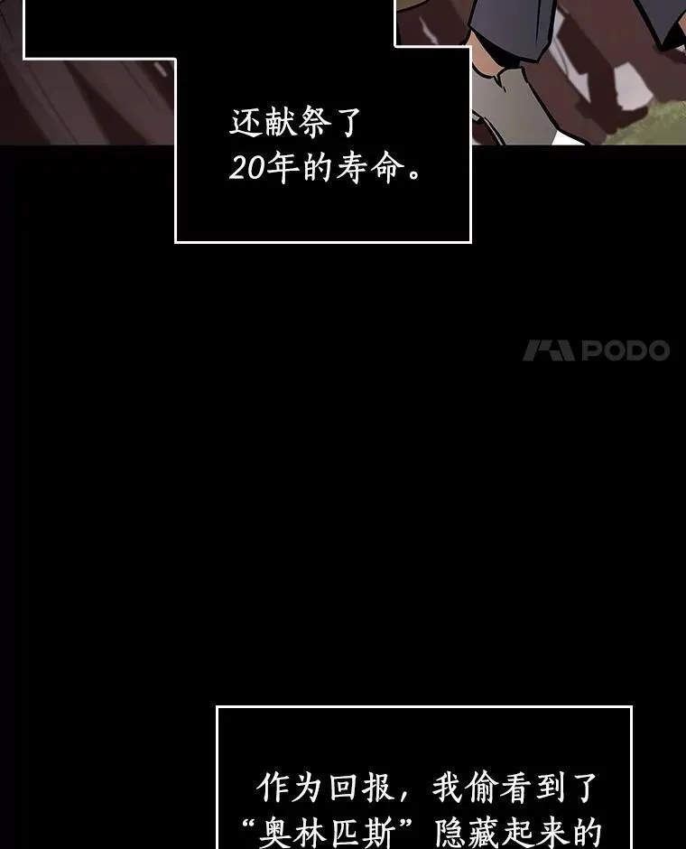 197.重读-4 第18页