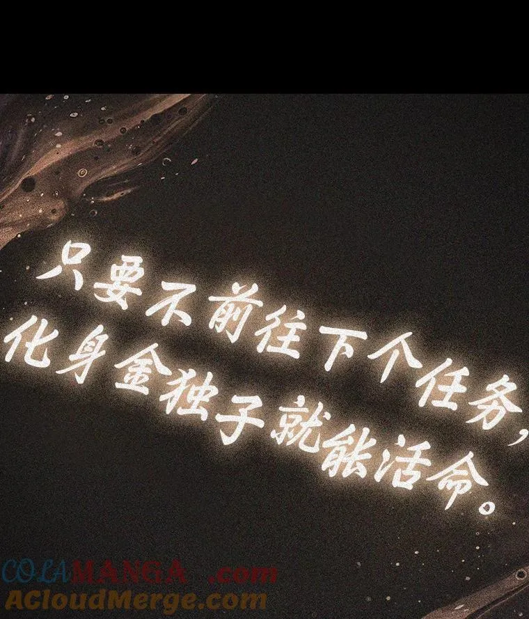 197.重读-4 第21页