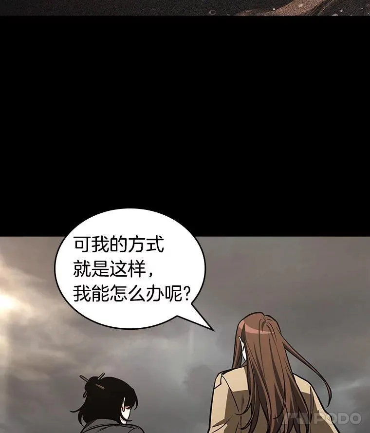 197.重读-4 第22页