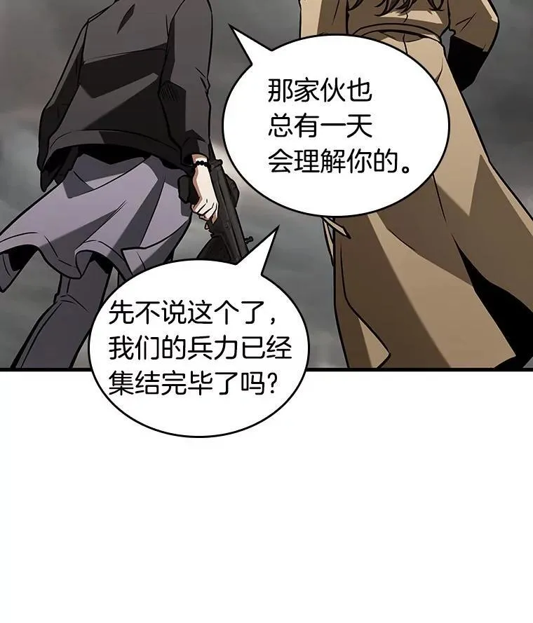 197.重读-4 第23页