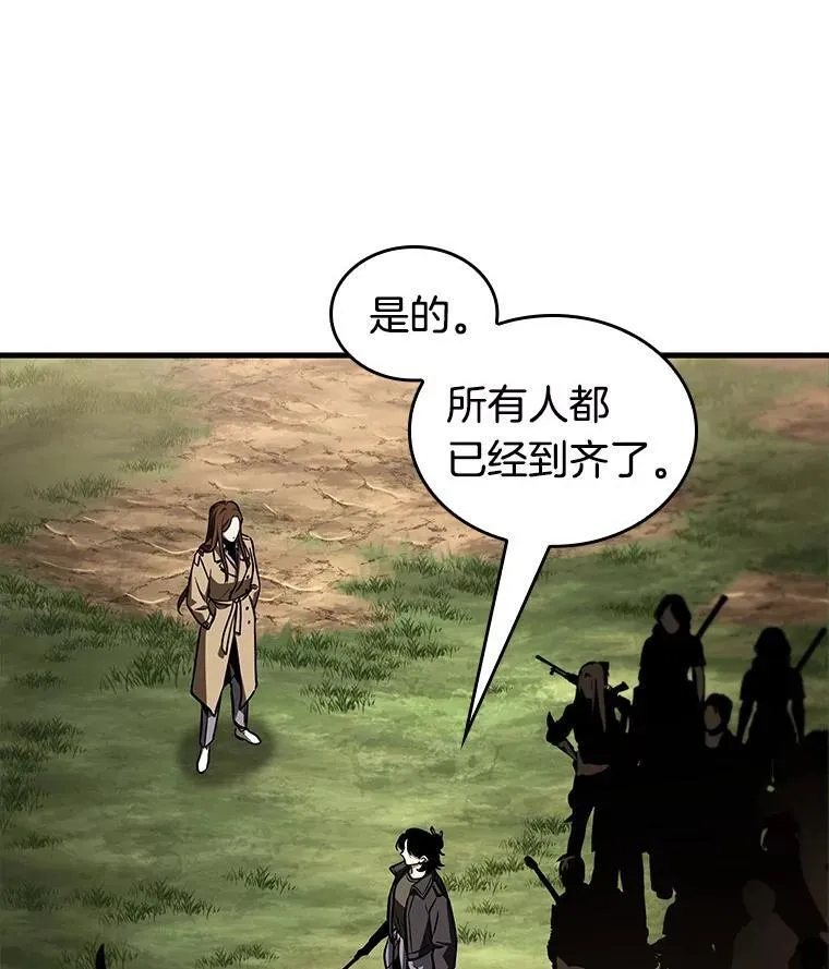 197.重读-4 第24页