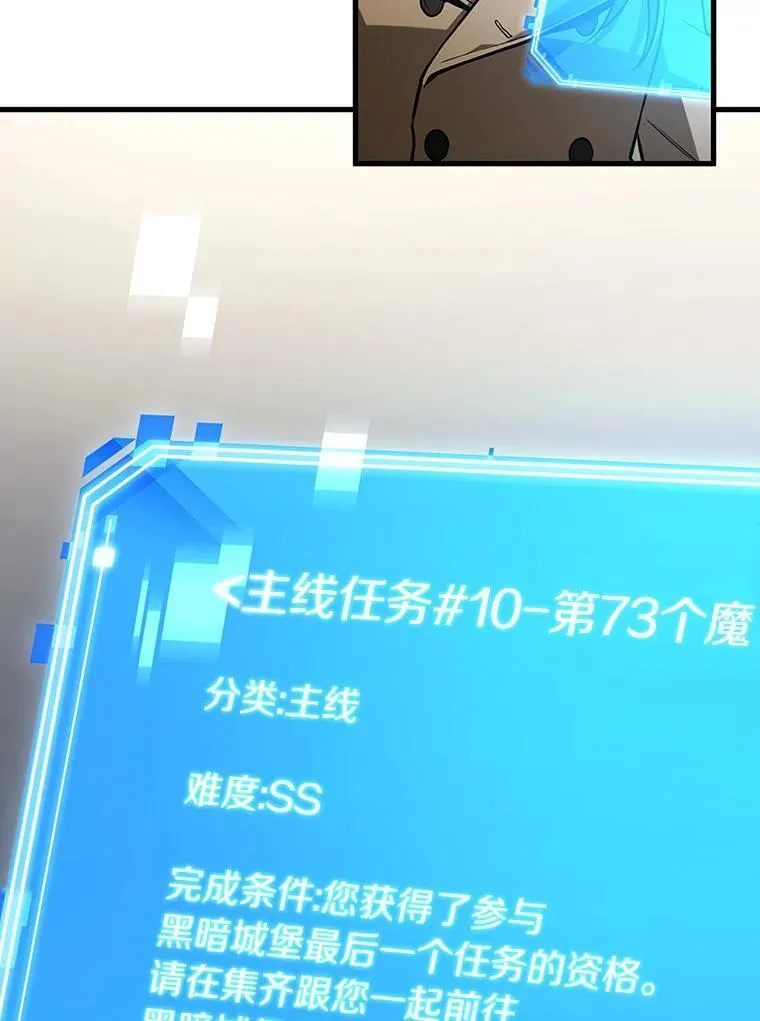 197.重读-4 第27页