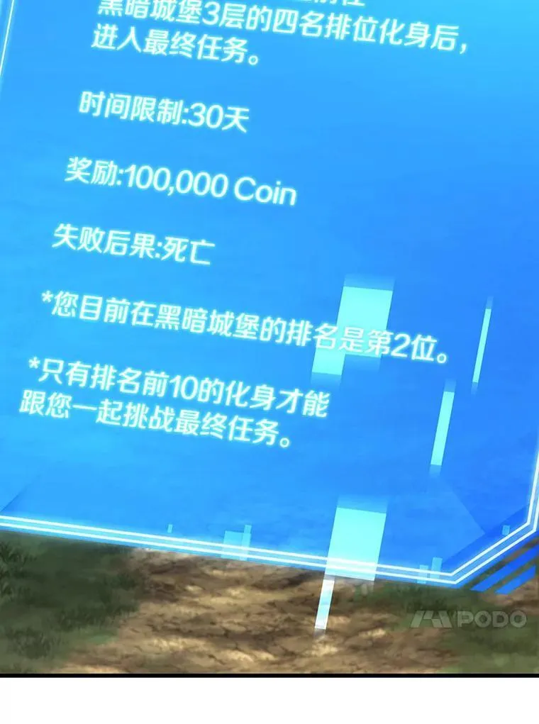 197.重读-4 第28页