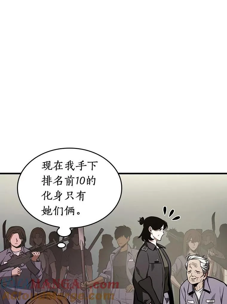 197.重读-4 第29页