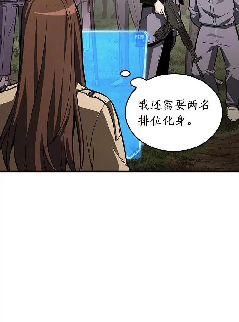 197.重读-4 第30页
