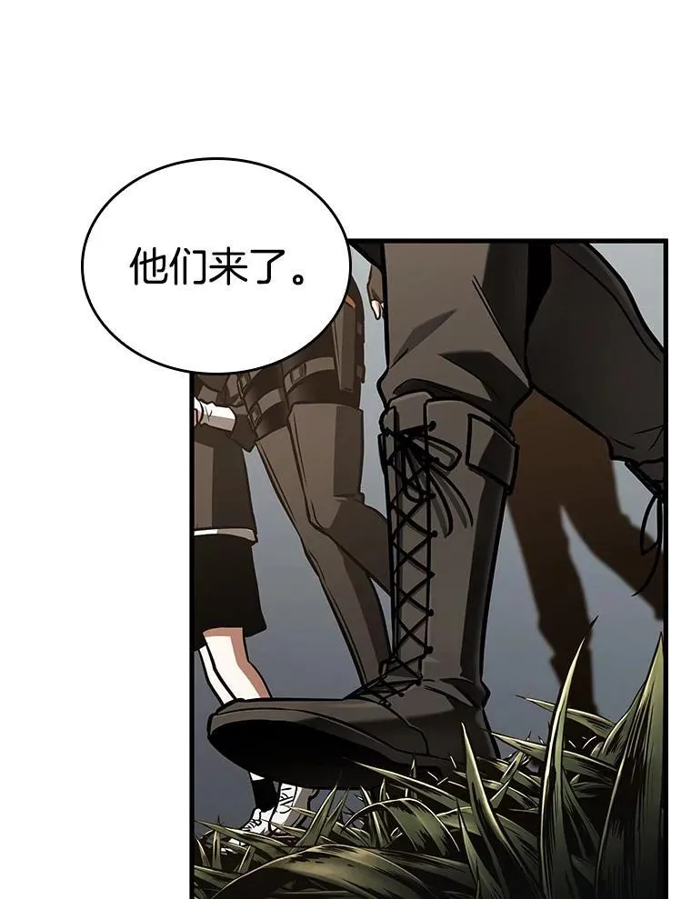 197.重读-4 第31页