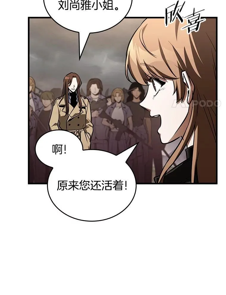 197.重读-4 第35页