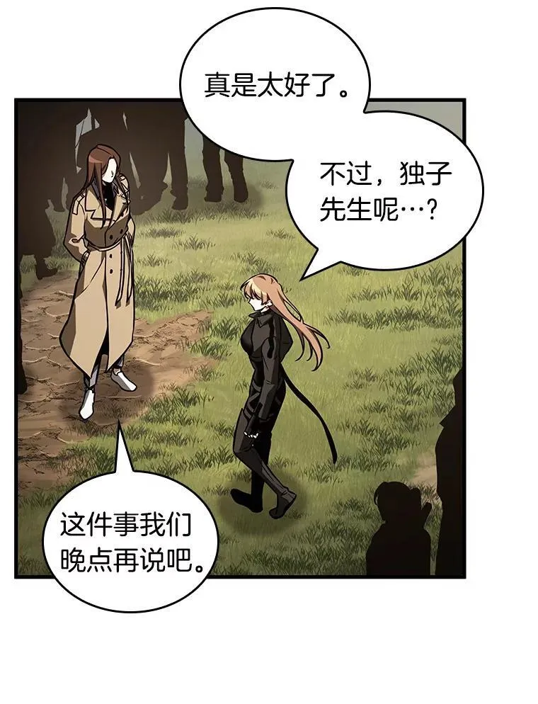 197.重读-4 第36页