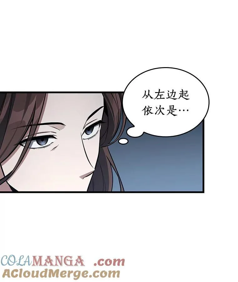 197.重读-4 第37页